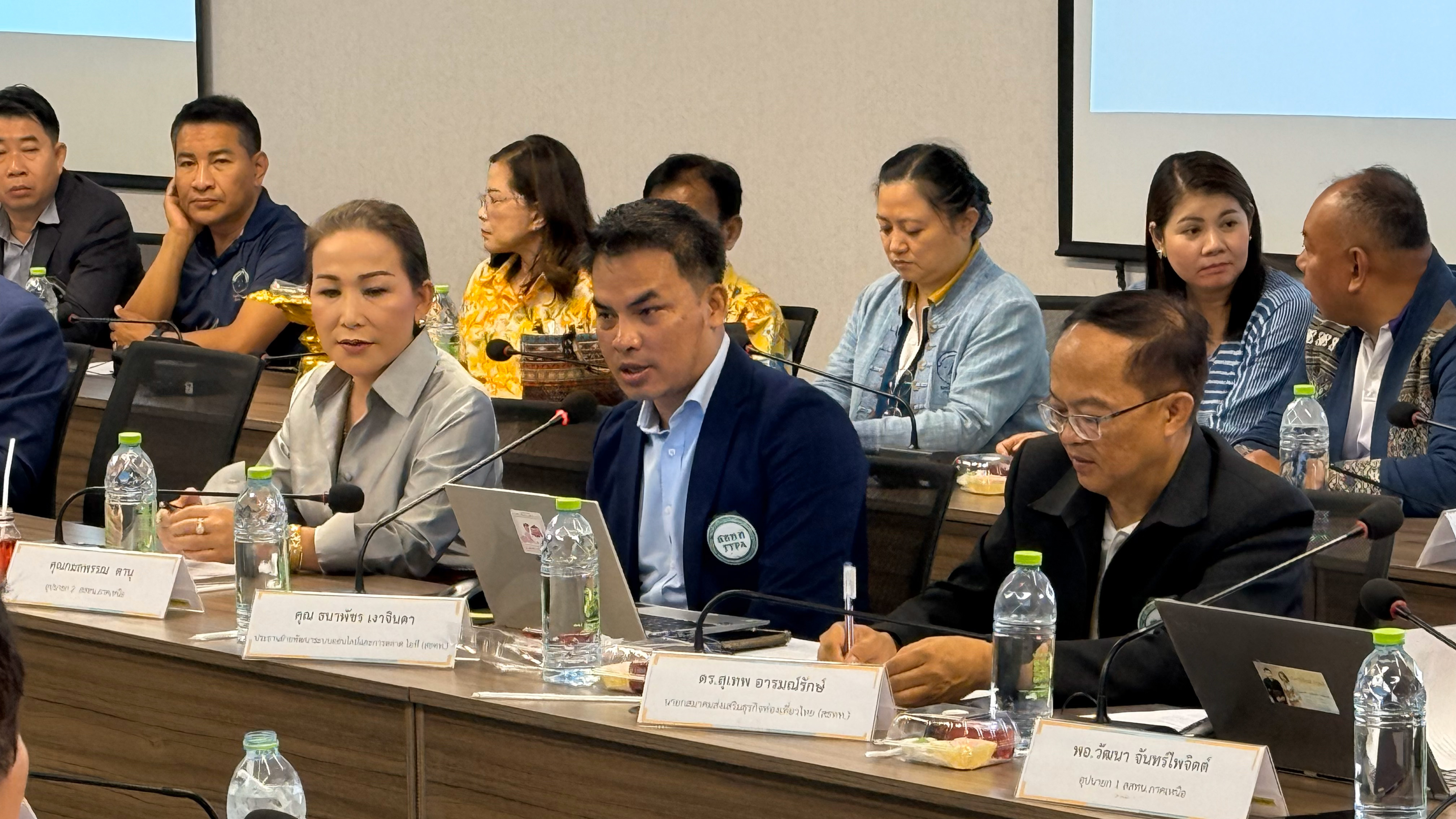 สธทท. ร่วมประชุม สสทน. 17 จังหวัดภาพเหนือ ณ จังหวัดกำแพงเพชร