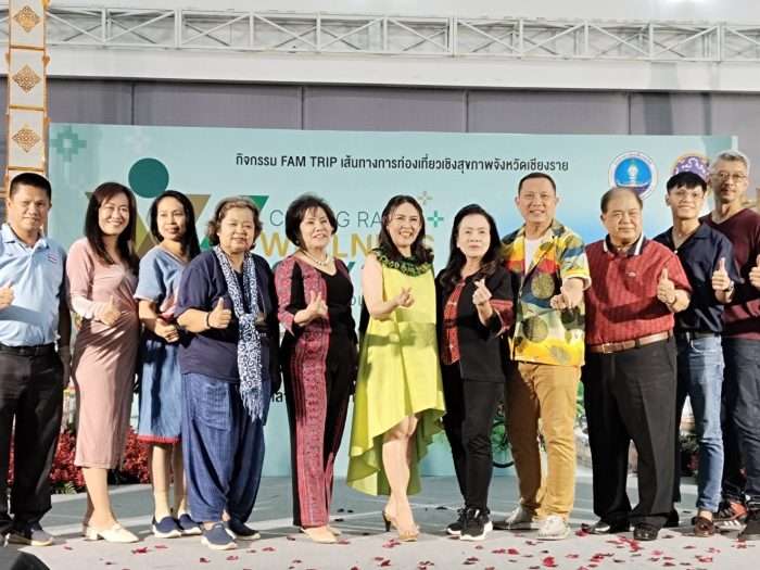ทกจ.ชร. นำสื่อ-ผู้ประกอบการกว่า 200 คน ร่วม FAM TRIP เส้นทางท่องเที่ยวเชิงสุขภาพ