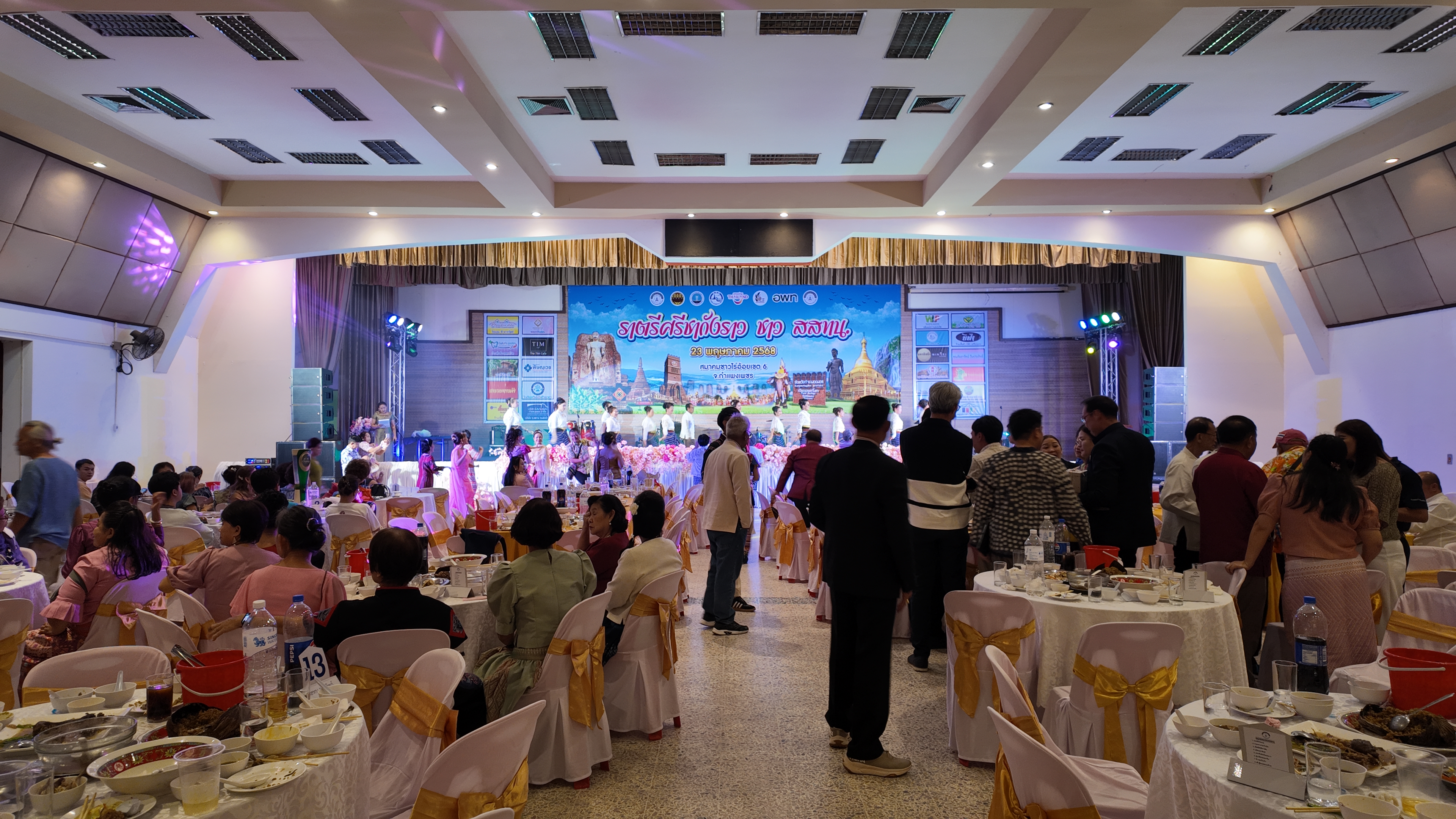 งานราตรีศรีชากังราว ชาว สสทน.