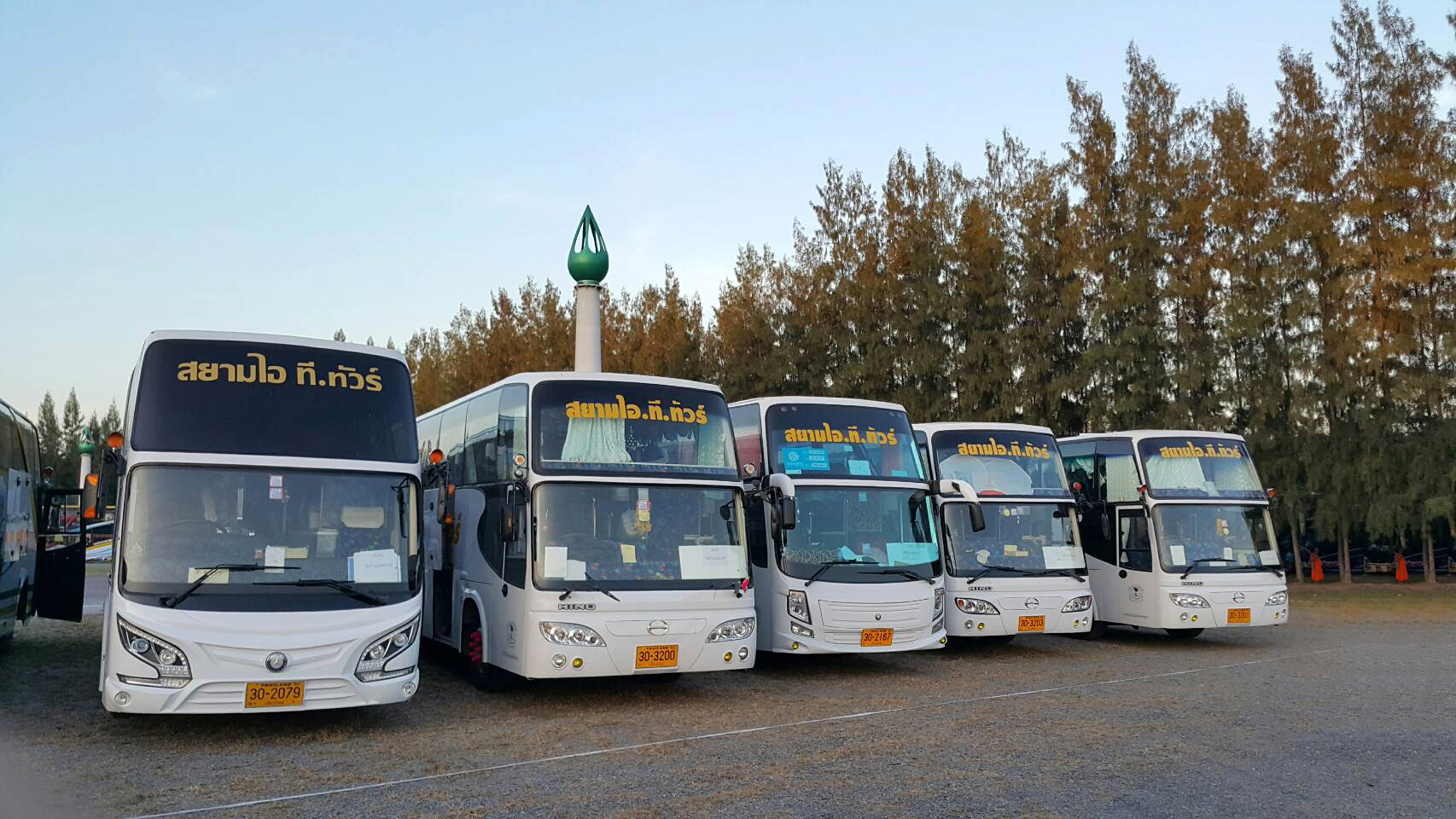 SIAM INTER TOUR