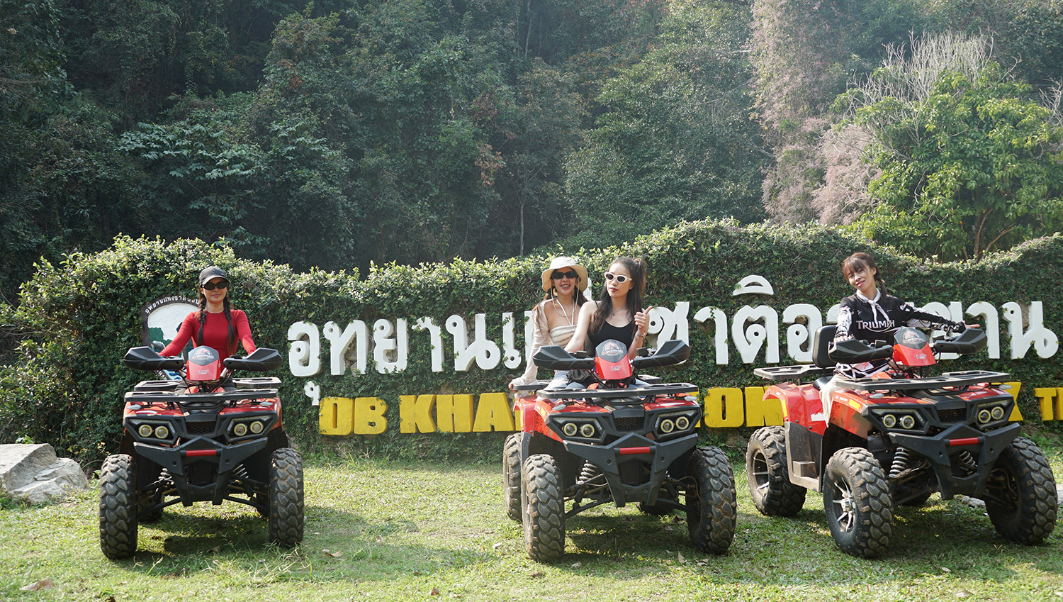 ATV MAE KHANIN NUEA CHIANGMAI
