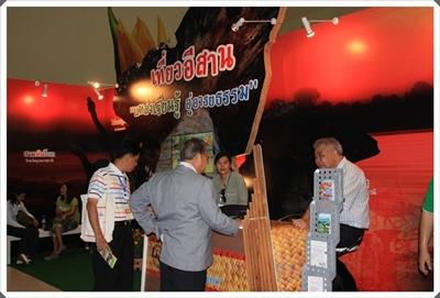 โครงการจัดงานส่งเสริมการขาย Nothern Eco and Adventure Travel Mart