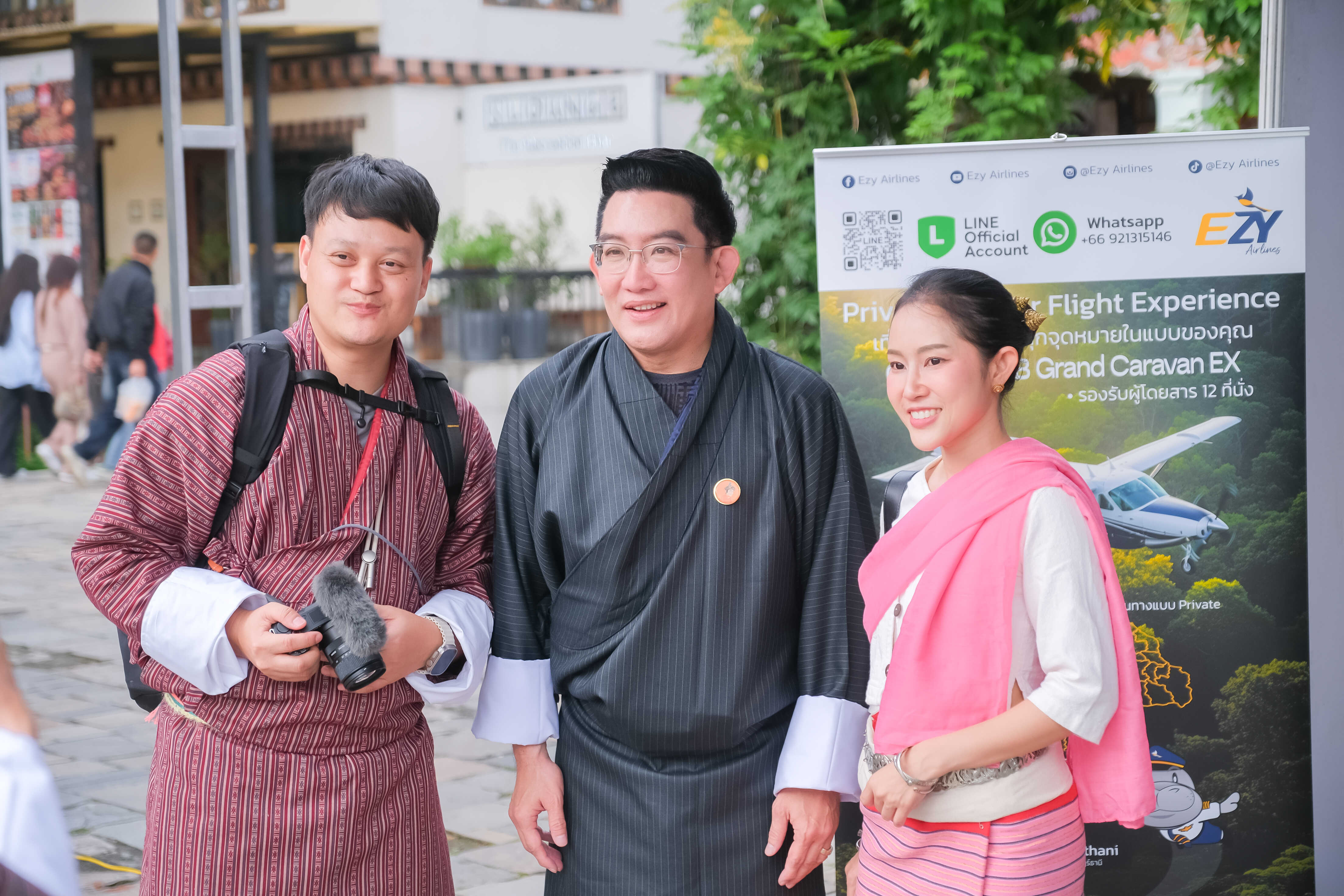 ไทยแฟร์ Trade Tourism ภูฏาน