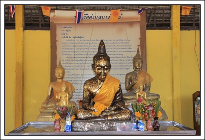Southern Expo 2010 1-3 พฤษภาคม 2553