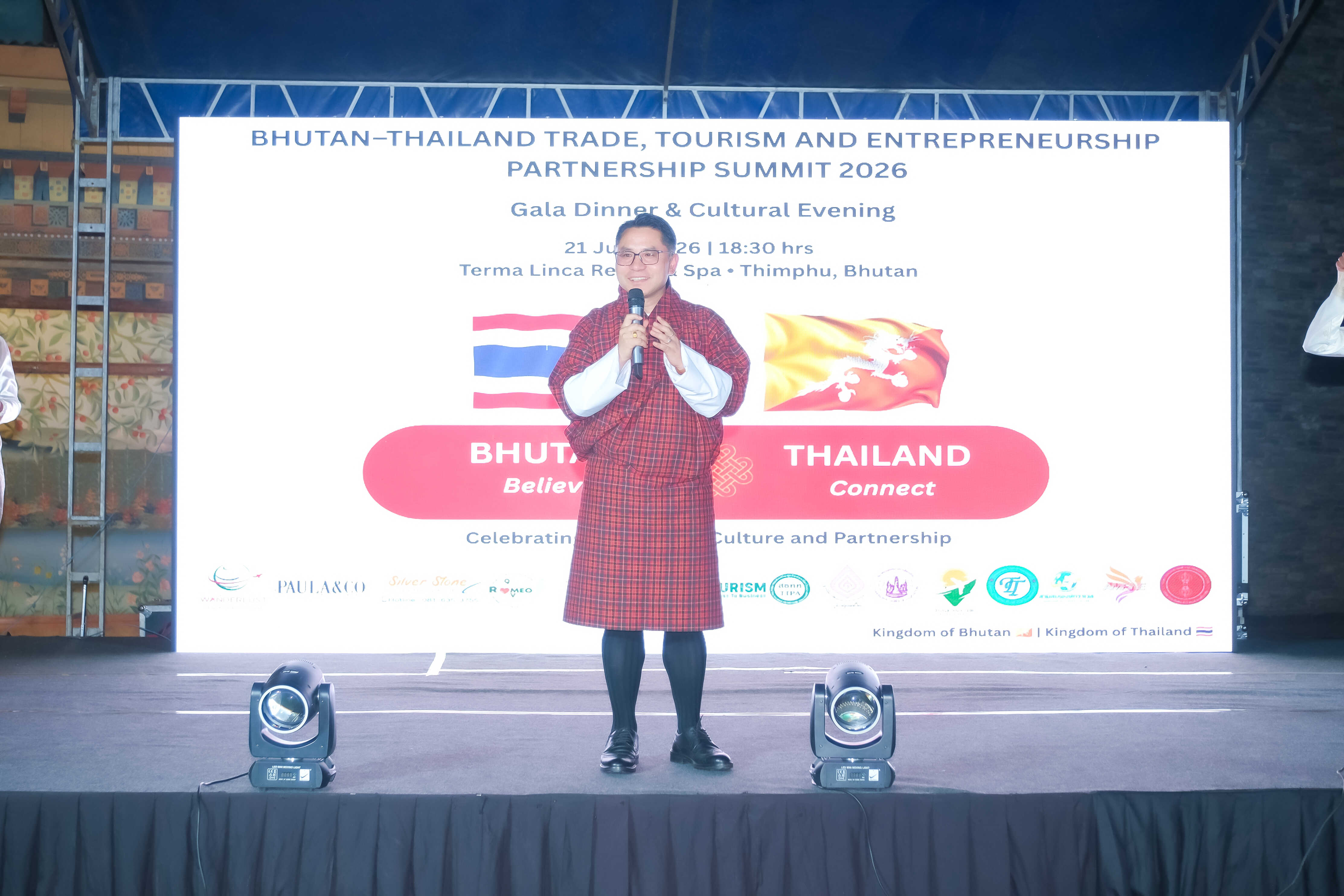 งานกาล่าดินเนอร์ ภูฏาน