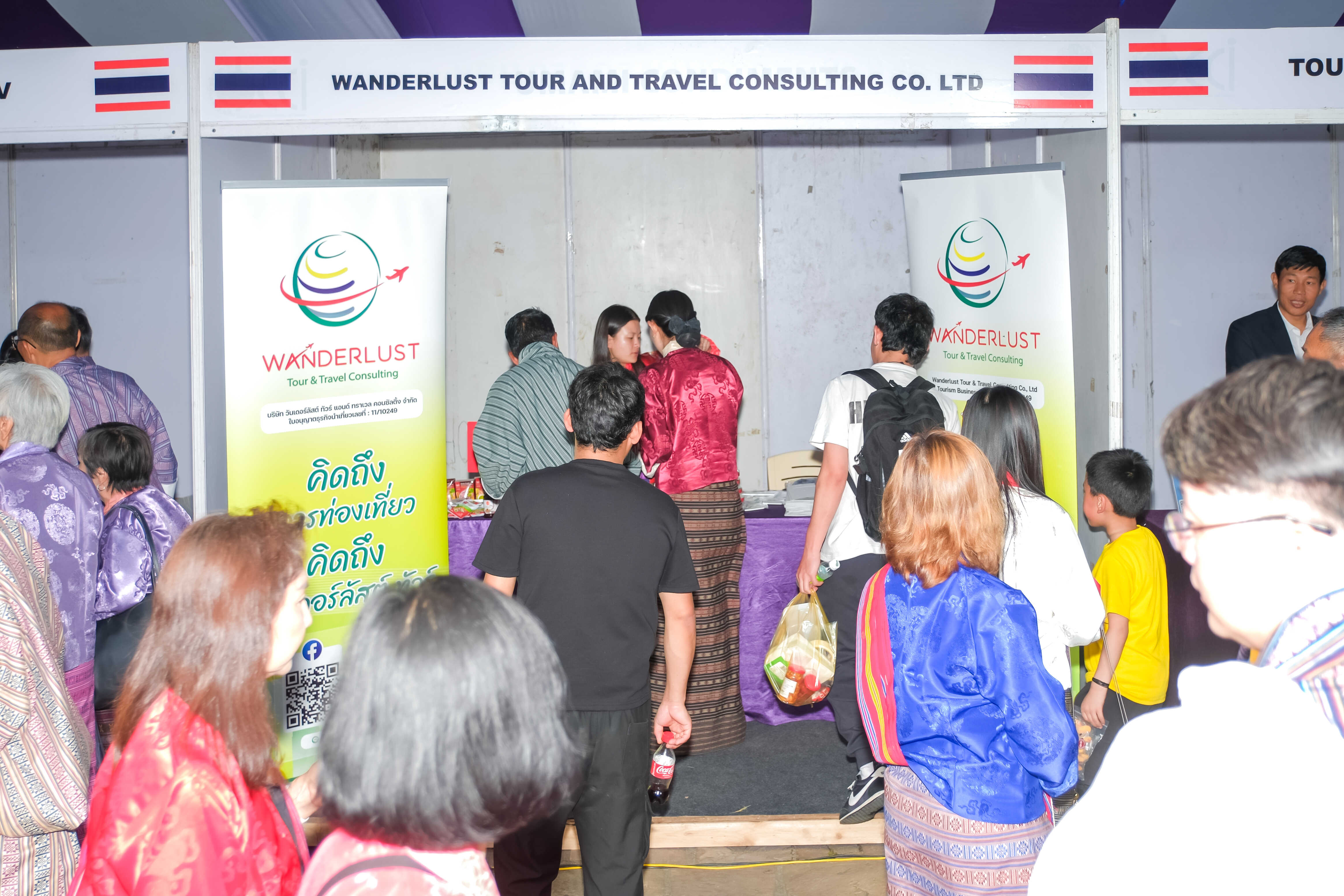 ไทยแฟร์ Trade Tourism ภูฏาน