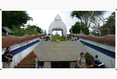 ไหว้พระเคารพสิ่งศักดิ์สิทธิ์ (อีสานเหนือ) 30 ต.ค.52-1พ.ย.52