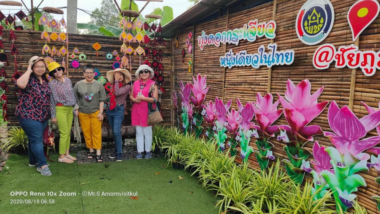 คึดฮอด อีสานเขียว เที่ยวหน้าฝน ท่องเที่ยวเติมบุญ เคล้าวิถีชุมชน ยลธรรมชาติ Unseen กรุงเทพฯ-อุดรธานี-หนองบัวลำภู-ชัยภูมิ-โคราช
เดินทาง 4 วัน 3 คืน วันที่ 15-18 สิงหาคม 2563