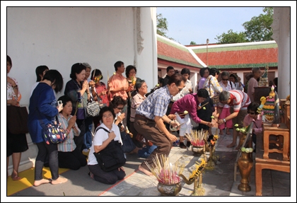 Southern Expo 2010 1-3 พฤษภาคม 2553