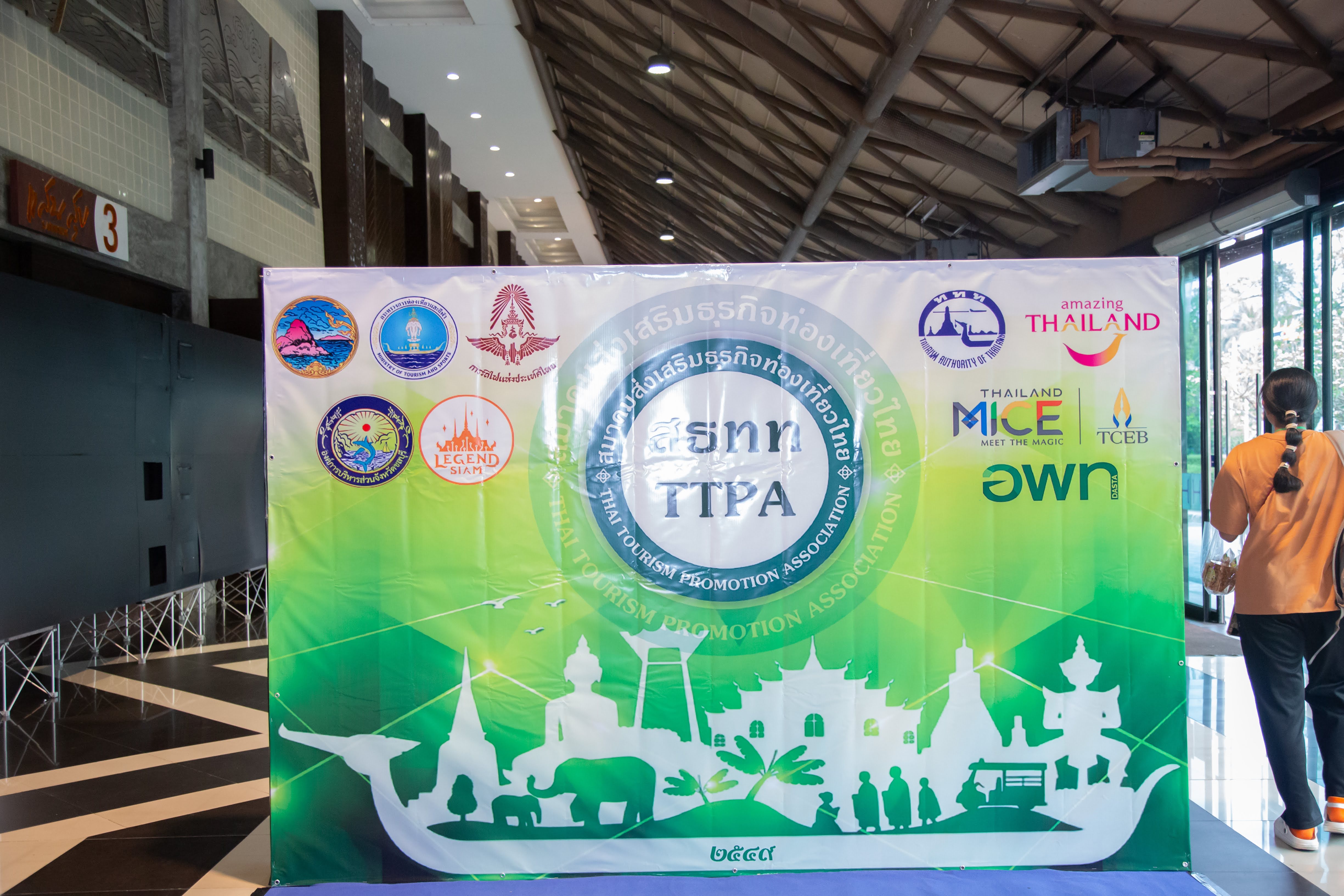 จัดประชุมใหญ่สามัญสัญจร ประจำปี 2568 ในวันพุธที่ 2 เมษายน 2568