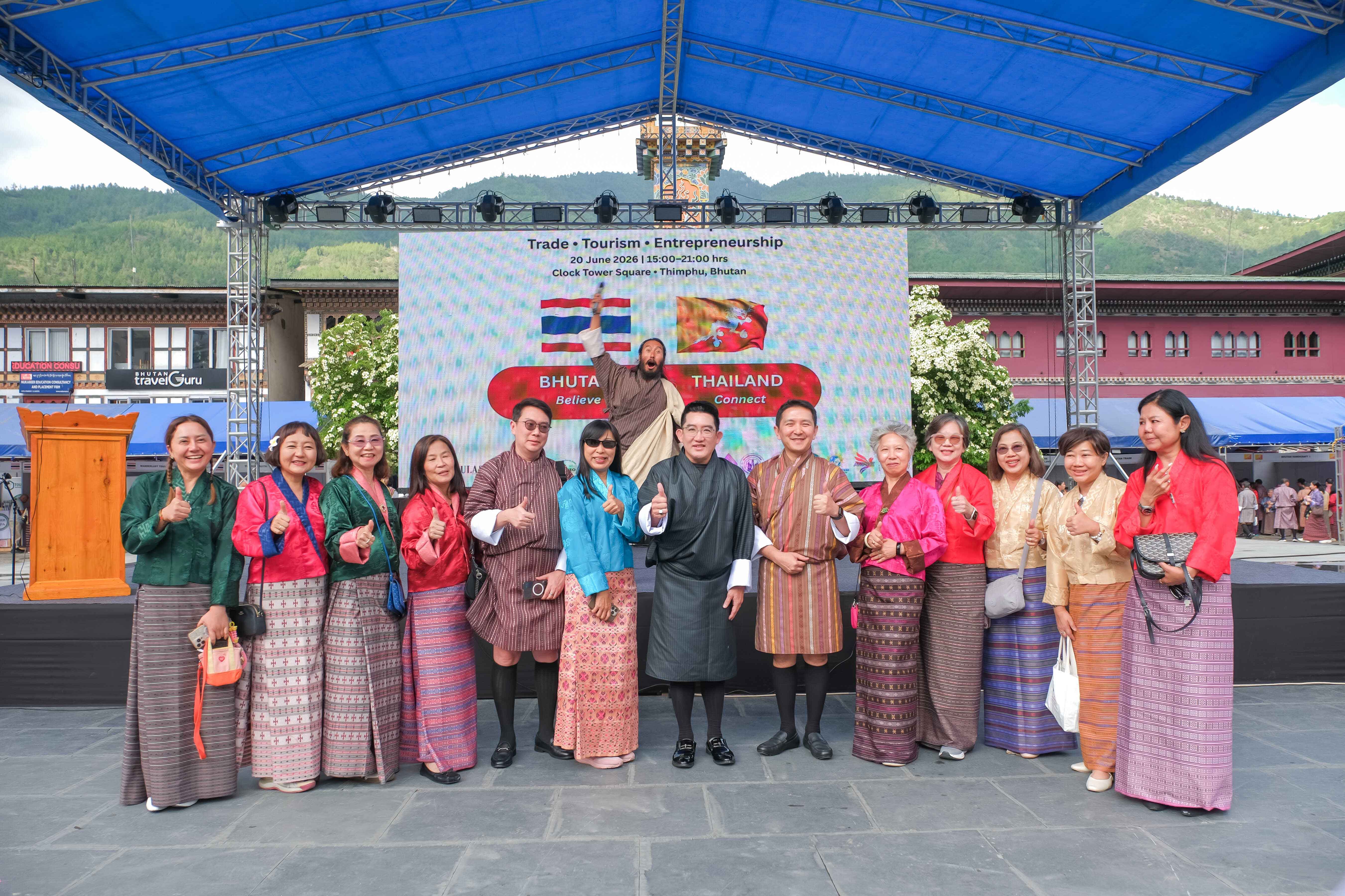 ไทยแฟร์ Trade Tourism ภูฏาน