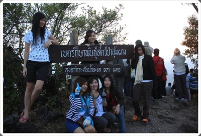 โครงการเสริมโปงเทียม ณ เขตรักษาพันธุ์สัตว์ป่าทุ่งใหญ่นเรศวรตะวันออก (อุ้มผาง น้ำตกทีลอซู พม่า เมียวดี ) 20 -22 พ.ย. 52