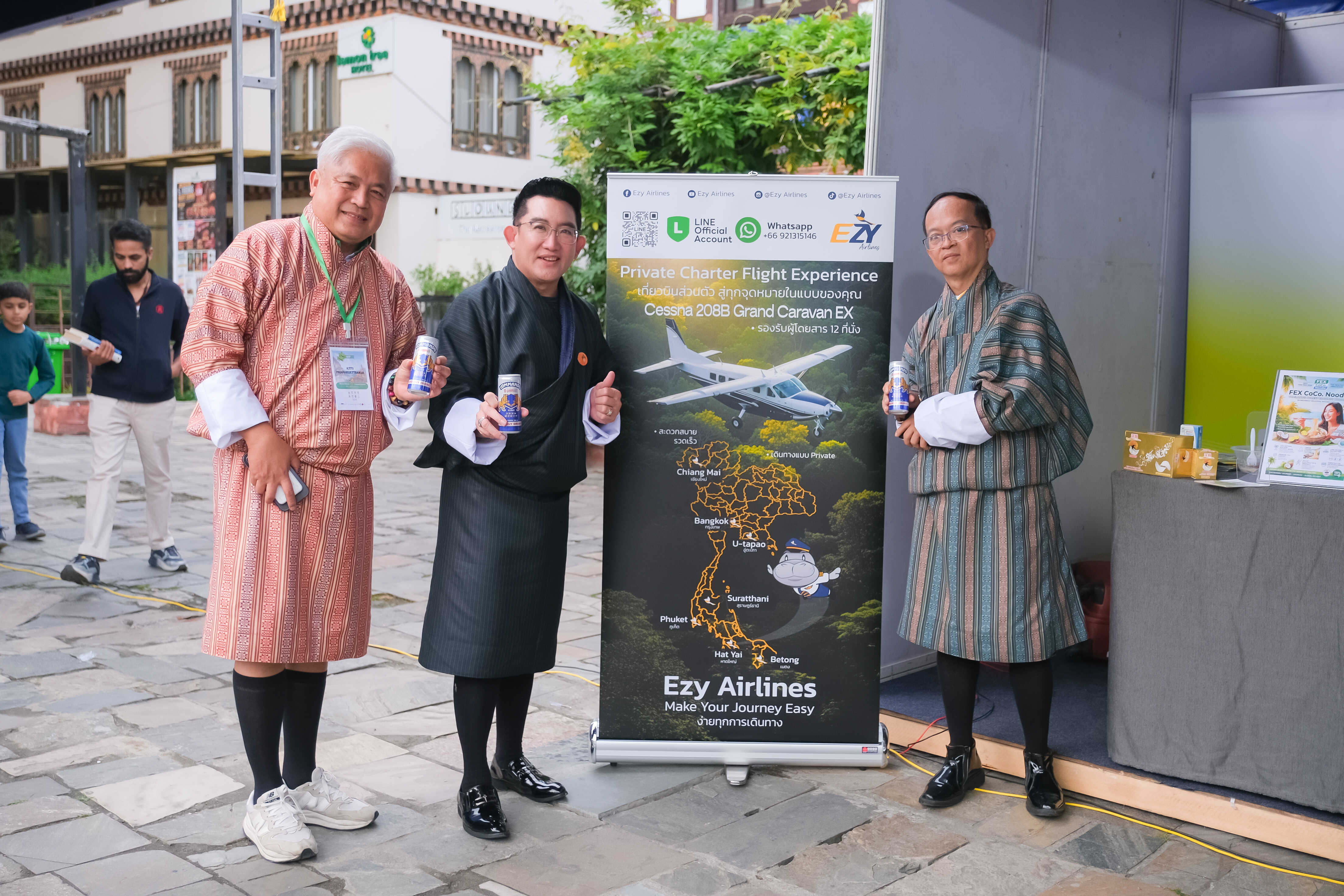 ไทยแฟร์ Trade Tourism ภูฏาน