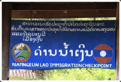 คาราวานท่องเที่ยวทางรถยนต์ 