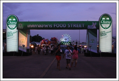 Southern Expo 2010 1-3 พฤษภาคม 2553