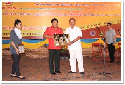 แห่ผ้าขึ้นธาตุเมืองคอน