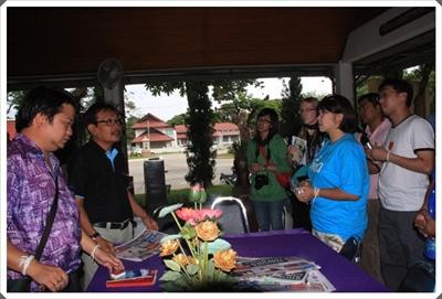 โครงการ 