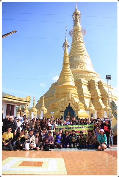 โครงการเสริมโปงเทียม ณ เขตรักษาพันธุ์สัตว์ป่าทุ่งใหญ่นเรศวรตะวันออก (อุ้มผาง น้ำตกทีลอซู พม่า เมียวดี ) 20 -22 พ.ย. 52