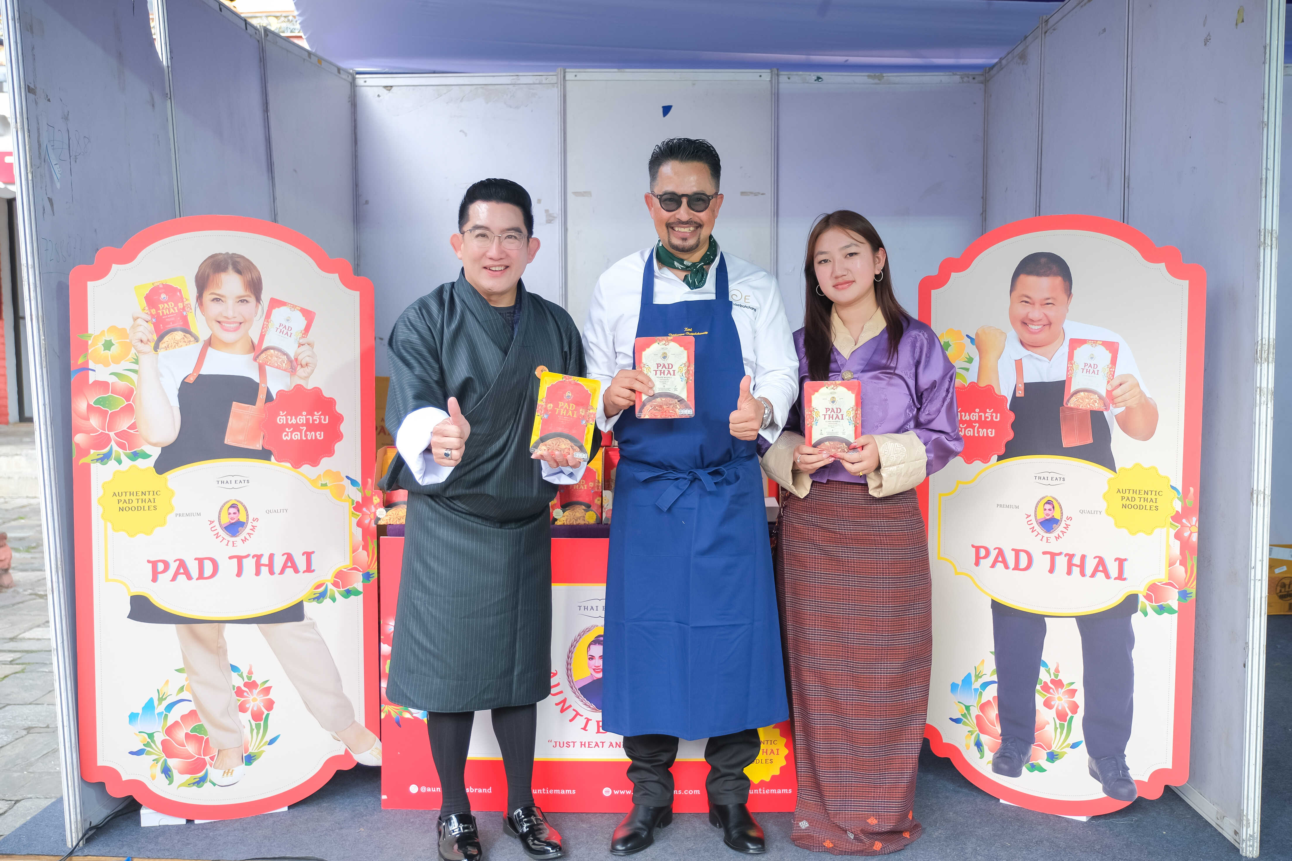 ไทยแฟร์ Trade Tourism ภูฏาน