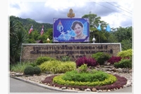 โครงการปิดทองหลังพระ ท่องเที่ยวเรียนรู้ โครงการพระราชดำริ จ.สมุทรสงคราม จ.ราชบุรี