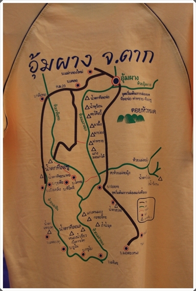 โครงการเสริมโปงเทียม ณ เขตรักษาพันธุ์สัตว์ป่าทุ่งใหญ่นเรศวรตะวันออก (อุ้มผาง น้ำตกทีลอซู พม่า เมียวดี ) 20 -22 พ.ย. 52