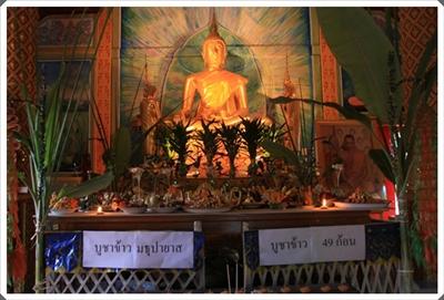 โครงการ 