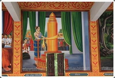 โครงการ 