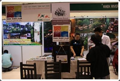 โครงการจัดงานส่งเสริมการขาย Nothern Eco and Adventure Travel Mart
