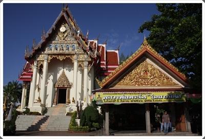 ไหว้พระเคารพสิ่งศักดิ์สิทธิ์ (อีสานเหนือ) 30 ต.ค.52-1พ.ย.52