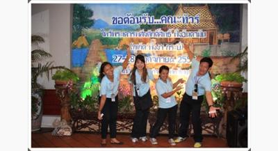 ไหว้พระเคารพสิ่งศักดิ์สิทธิ์ฝั่งอันดามัน (ภูเก็ต พังงา กระบี่ 26-29 พ.ย.52)
