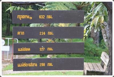 โครงการ 