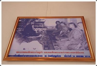 โครงการ 