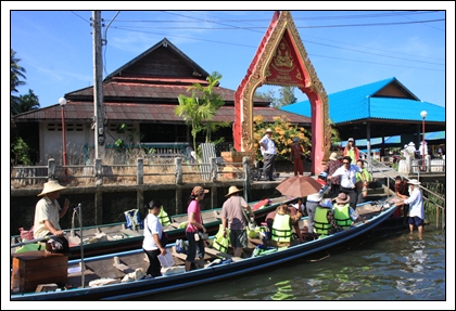 Southern Expo 2010 1-3 พฤษภาคม 2553