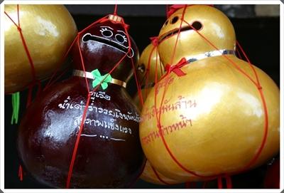 ไหว้พระเคารพสิ่งศักดิ์สิทธิ์ (อีสานเหนือ) 30 ต.ค.52-1พ.ย.52
