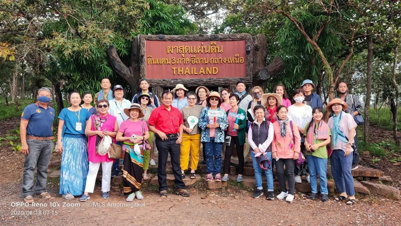 คึดฮอด อีสานเขียว เที่ยวหน้าฝน ท่องเที่ยวเติมบุญ เคล้าวิถีชุมชน ยลธรรมชาติ Unseen กรุงเทพฯ-อุดรธานี-หนองบัวลำภู-ชัยภูมิ-โคราช
เดินทาง 4 วัน 3 คืน วันที่ 15-18 สิงหาคม 2563