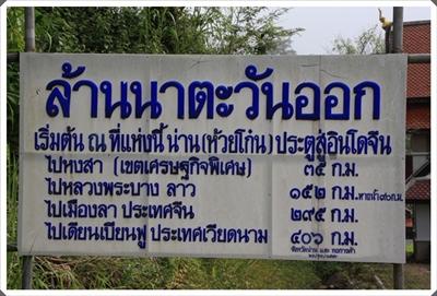 คาราวานท่องเที่ยวทางรถยนต์ 