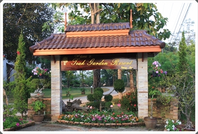 ไหว้พระออมบุญ ล้านนา (เชียงใหม่-เชียงราย-ลำพูน-ลำปาง) 16 ธ.ค.52