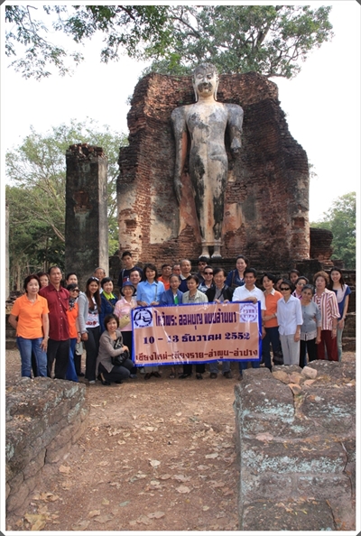 ไหว้พระออมบุญ ล้านนา (เชียงใหม่-เชียงราย-ลำพูน-ลำปาง) 16 ธ.ค.52