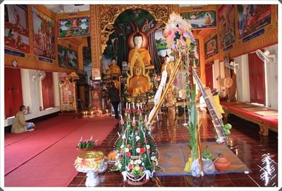 โครงการ 