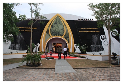 Southern Expo 2010 1-3 พฤษภาคม 2553