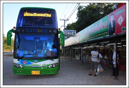 Southern Expo 2010 1-3 พฤษภาคม 2553