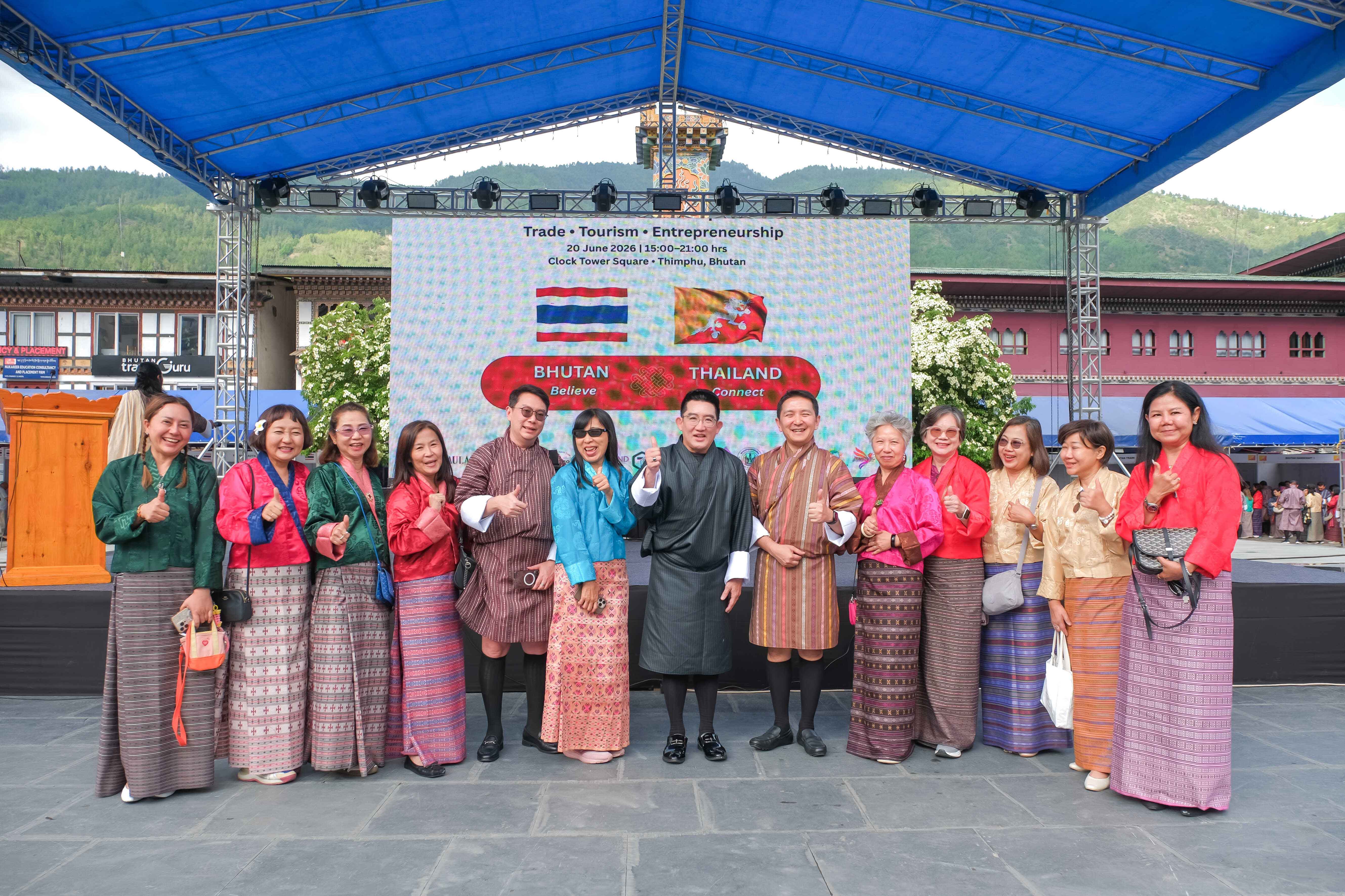 ไทยแฟร์ Trade Tourism ภูฏาน