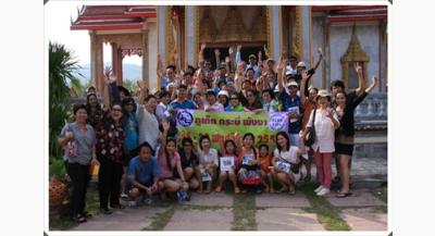 ไหว้พระเคารพสิ่งศักดิ์สิทธิ์ฝั่งอันดามัน (ภูเก็ต พังงา กระบี่ 26-29 พ.ย.52)